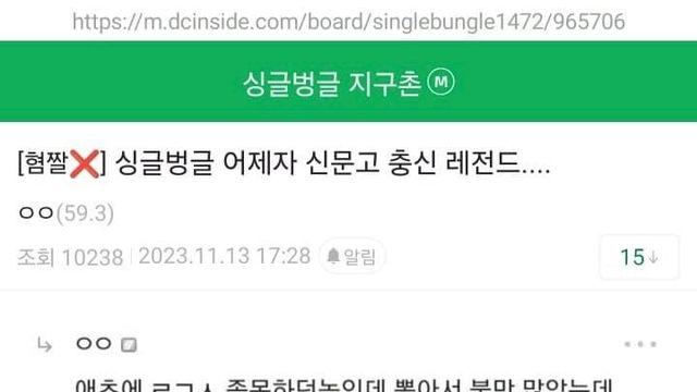 파딱이 일을 안해서 분탕이 된 갤럼.jpg