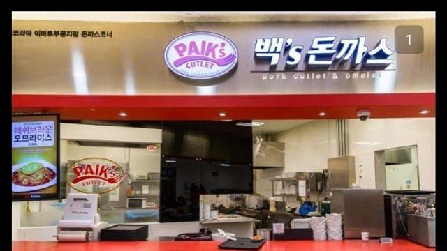 역사 속으로 사라졌다는 더본의 브랜드들 ㄷㄷ.jpg