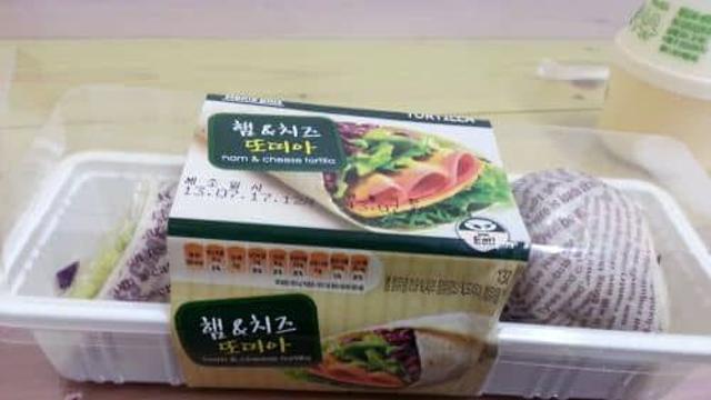 속임수 포장류.jpg,,