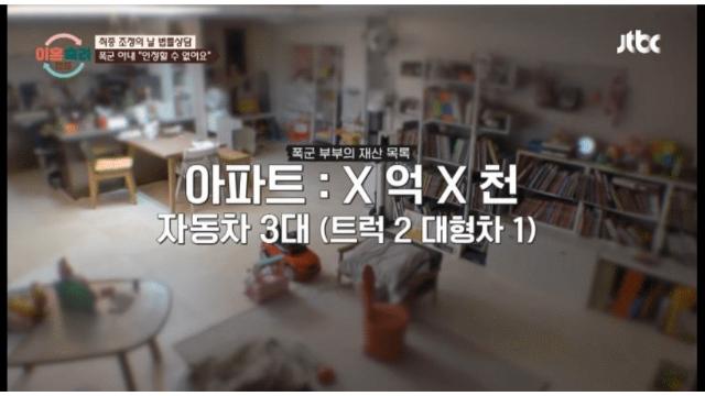 '이혼숙려캠프' 40%에서 무너진 여자