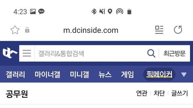 엄청 예쁜 신입을 둔 공무원.txt