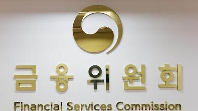 금융당국, '주가 조작 의혹' 삼부토건 관계자 검찰 고발