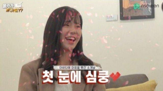 소개팅에 이런 여자 나오면??