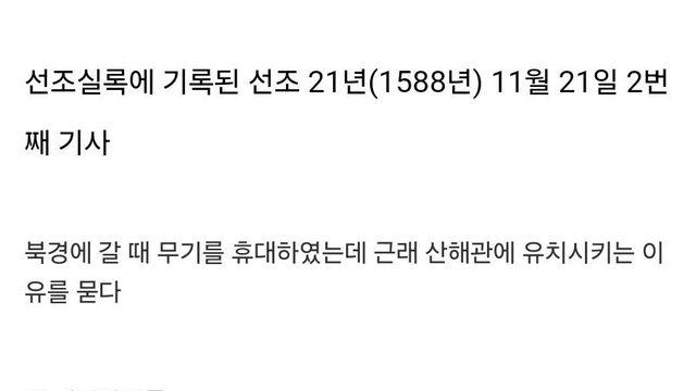 대포가 너무 좋았던 조상님들