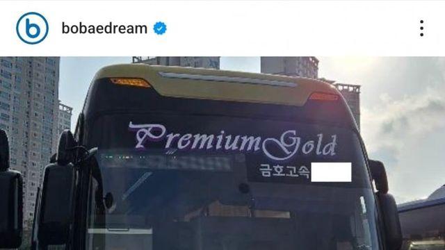 프리미엄버스 근황