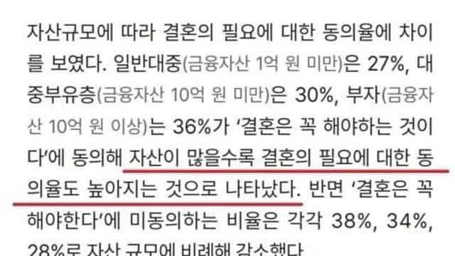 부럽부럽 하나은행 부자 보고서 요약