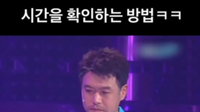 개콘 전성기 시절 시간 확인법.mp4