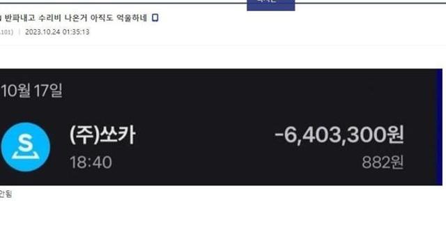 쏘카 아반떼N 반파 후기