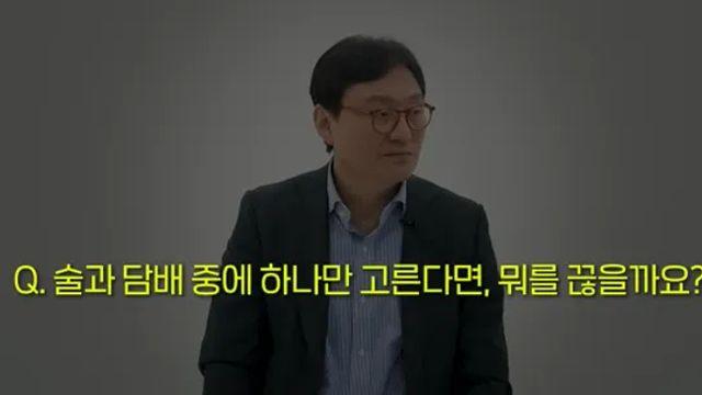 의사가 말하는 술 VS 담배 더 해로운 것
