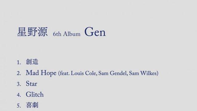 호시노 겐 ‘2 (Feat. 이영지)’ 2025.05.14