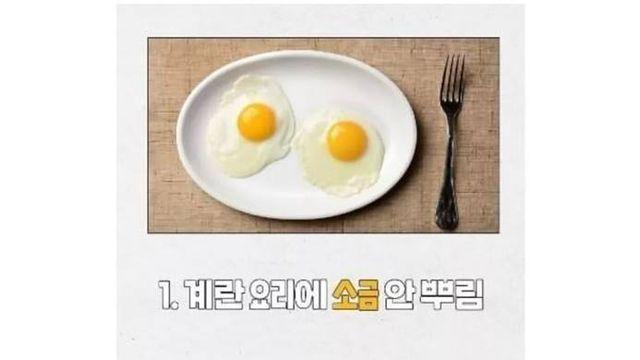한국인들 사이에서 제법 있다는 식성.jpg