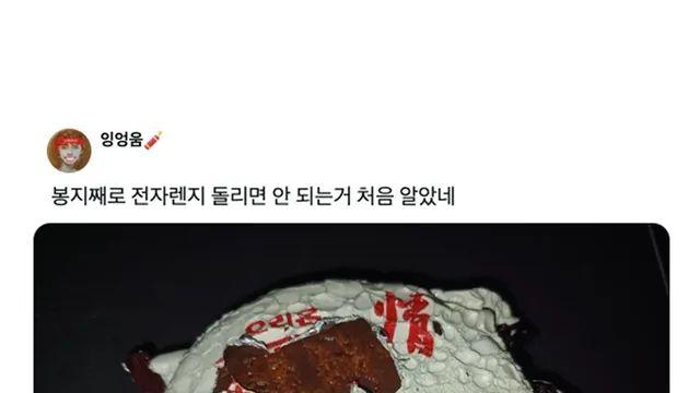 위기탈출 넘버원 이후 세대 근황