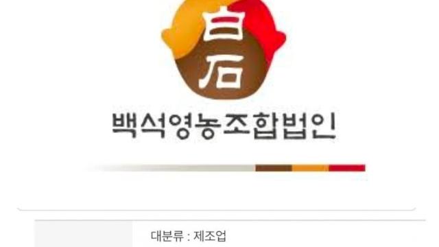 인증서를 셀프발급해서 본인 프랜차이즈에 발부했던 백종원