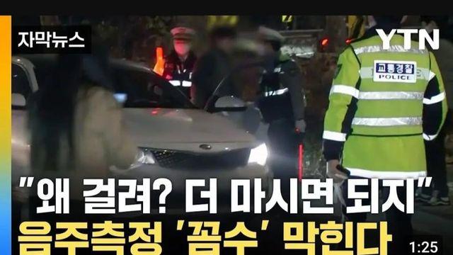 공중파 진출한 윤성빈 밈