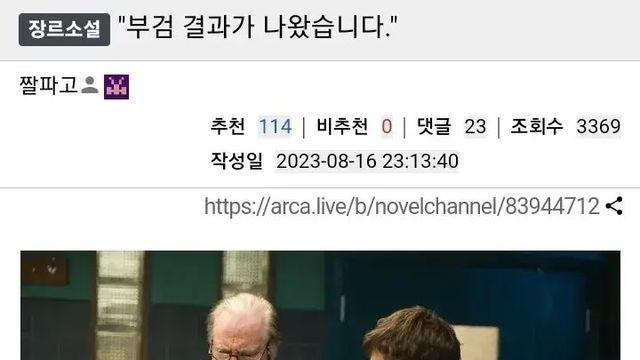 '부검 결과가 나왔습니다.'