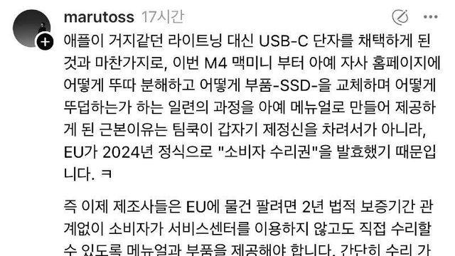 EU 만세~!