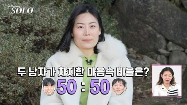 나는솔로 25기 역대급 2대1 결말....
