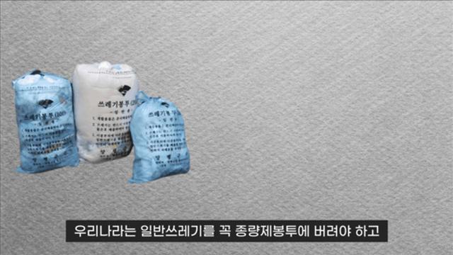 분리수거로 얻는 경제적 가치