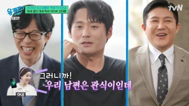 '학씨' 최대훈, 아내=배우 장윤서였다… 