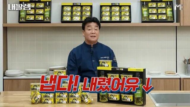 현재 백종원 논란의 모든 시발점 