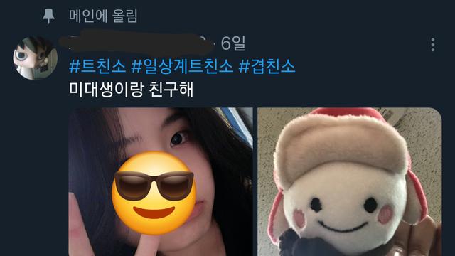 귀여운 미대생의 놀라운 반전