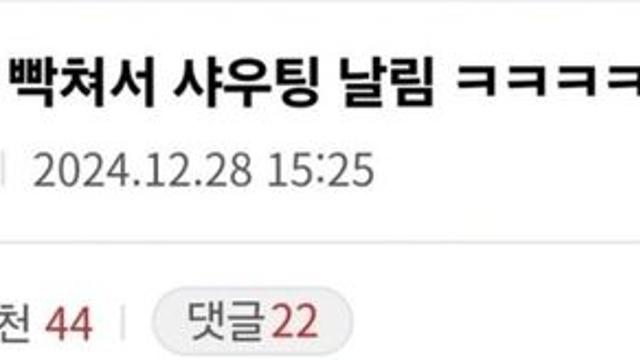 개빡친 한 중소기업 사장