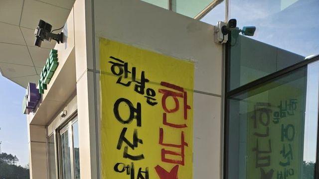 여산휴게소 실시간.jpg