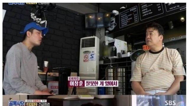 사람들이 백종원에게 실망하는 이유