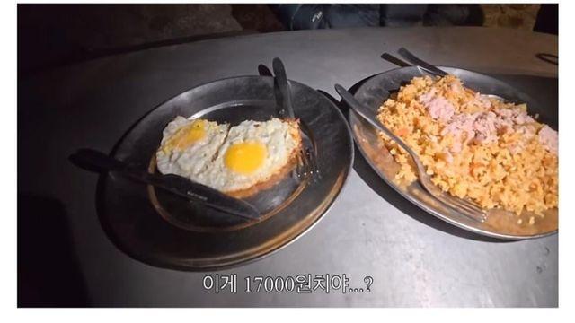 17000원 짜리 혜자 볶음밥 세트.jpg