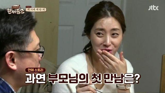 채팅으로 만난 부부.....jpg