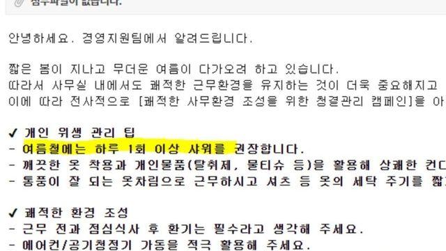 경영지원팀에서 알려드립니다.jpg