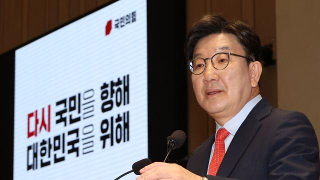 권성동 