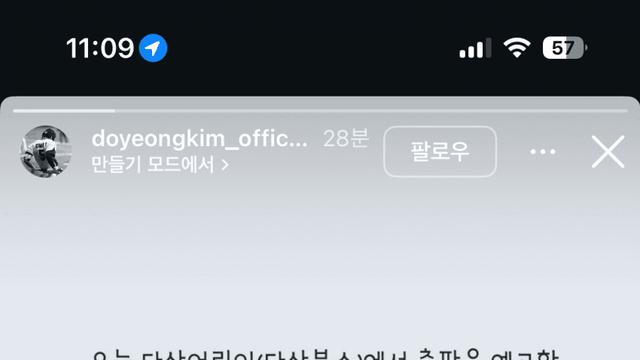 도영이 위인전 무단출판이라네요ㅋㅋㅋㅋ