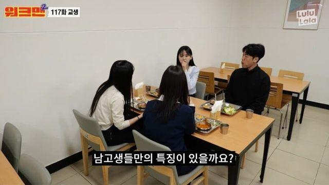 남고 교사가 생각하는 남고생 특징