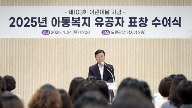 신상진 성남시장,