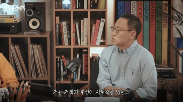 서울 대형로펌 변호사가 부산가서 놀란것