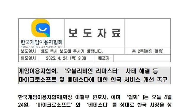 한국인들 진상짓 가지가지하네
