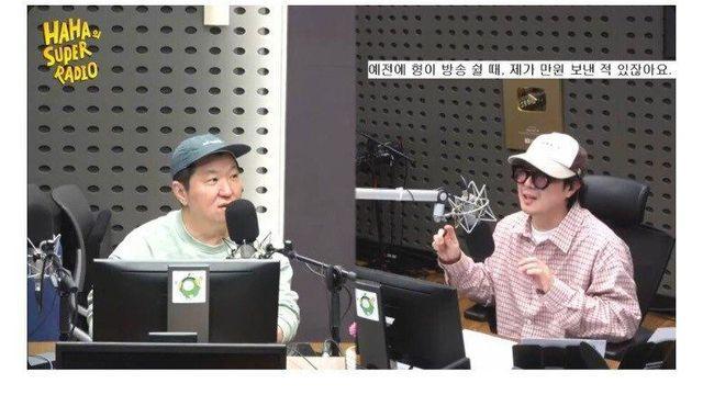 방송 쉴 때 하하에게 용돈받고 먹튀한 정형돈