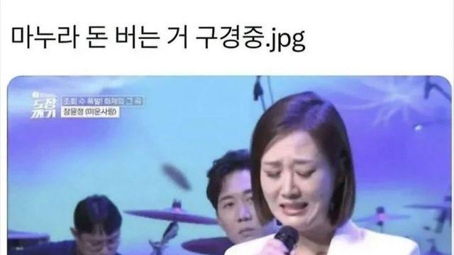 마누라 돈 버는거 구경중 