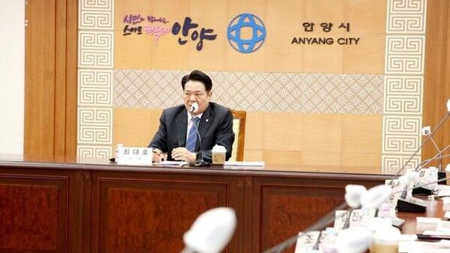 최대호 안양시장,