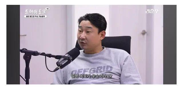 이천수 