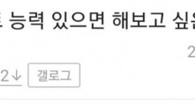 텔레포트 능력이 생긴다면!?