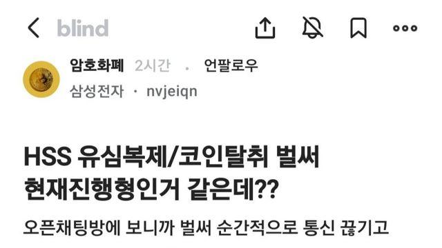 현재 난리난 SKT 사용자들 근황