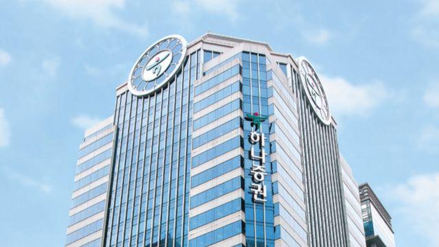 하나증권, 1분기 영업이익 958억원… 분기 기준 '흑자 전환'