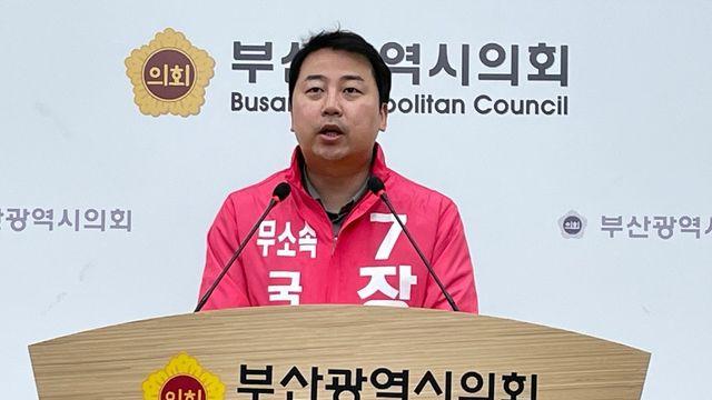 장예찬, 국민의힘 복당 신청…부산 수영 현역 정연욱 