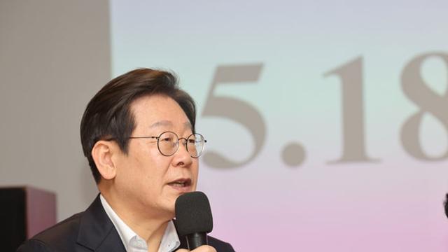 이재명 
