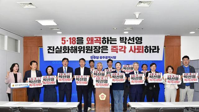 광주 정치권·오월 단체 
