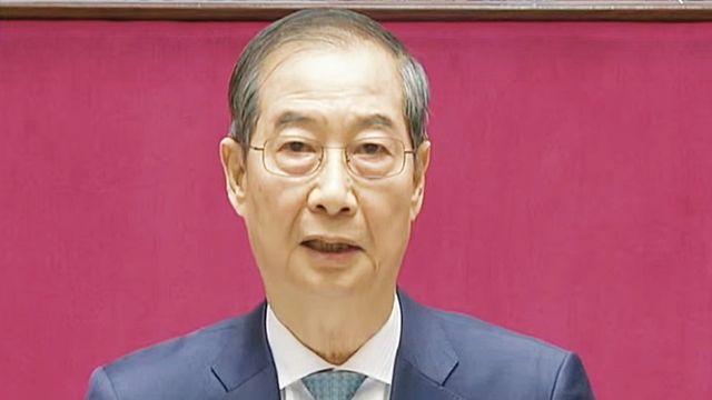 한덕수 대행 