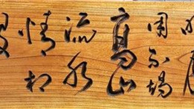 나무판에 담긴 예술혼…국가유산진흥원, '각자장' 사제동행 展