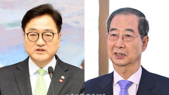 국힘 